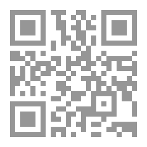 Qr Code الوجيز في أصول الفقه الإسلامي 1/2