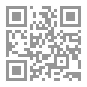 Qr Code إبن الشيطان