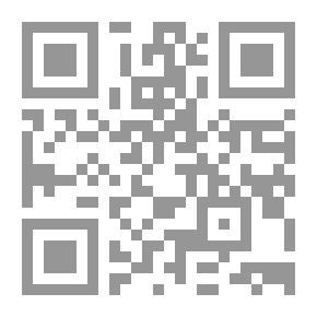 Qr Code أضواء البيان في إيضاح القرآن بالقرآن [شموا - لونان]
