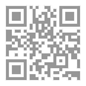 Qr Code المحيط في اللغة 1/3