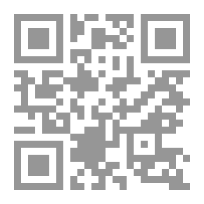 Qr Code اصول السرخسى ، ج1