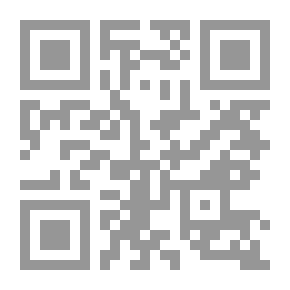 Qr Code تحفة الزمن في فضائل أهل اليمن