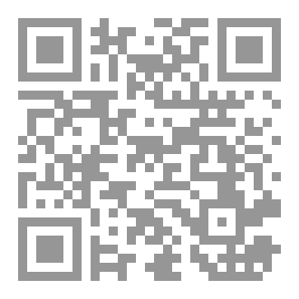 Qr Code أمة في رجل