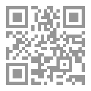 Qr Code مدرستا العلامتين ابن تيمية والسبكي في القرن الثامن الهجري ببلاد الشام وأثرهما في النشاط العلمي فقها وفكرا
