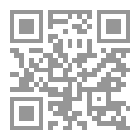 Qr Code Legislation Regulating Tourism And Hotel Activity In Libya