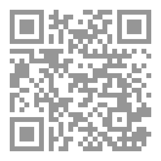Qr Code مقدمة التجويد