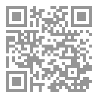 Qr Code مالك بين النور والظلام