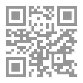 Qr Code معرفة السنن والآثار مج5