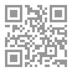 Qr Code الموارد الشهية في حل ألفاظ العشماوية في الفقه المالكي