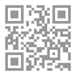 Qr Code الإعلام بسن الهجرة إلى الشام