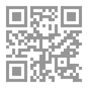 Qr Code قراءات في العلاقات الدولية بين السلام والحاضر