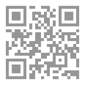Qr Code كان يا ما سيكون ؛ أسس المتخيل بحث في لاوعي الحداثة