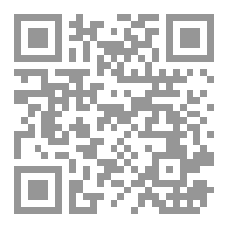 Qr Code بصمة إنجازات 2023