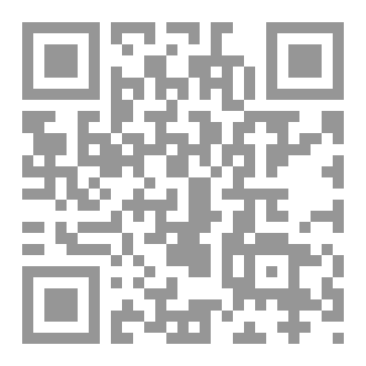 Qr Code آهات تحت شعاع القمر
