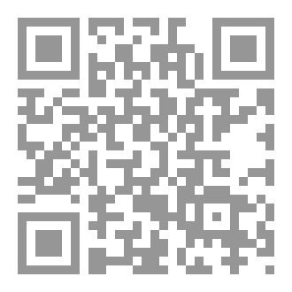 Qr Code في سبيل الولاية الجزء الثامن