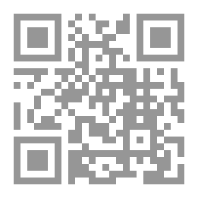 Qr Code مجلة تبيان للدراسات القرآنية - مجلة علمية دورية محكمة