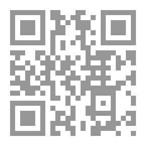 Qr Code الاندماج والتملك الاقتصاديان ؛ المصارف أنموذجاً