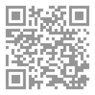 Qr Code معالم تحت راية أسد الله الغالب علي بن أبي طالب