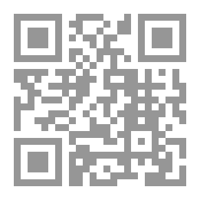 Qr Code عيون المؤلفات - الجزء الثالث