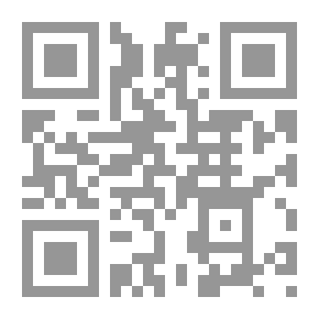 Qr Code روزے كے ستر مسائل