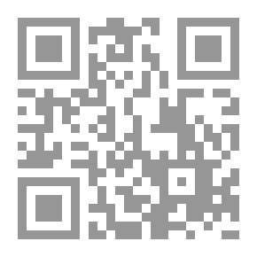 Qr Code في التراث والشعر واللغة (مكتبة الدراسات الأدبية ؛ 100)