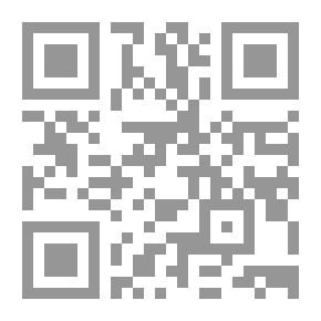 Qr Code الشرح الكبير ل النفس لأرسطو لـ ابن رشد