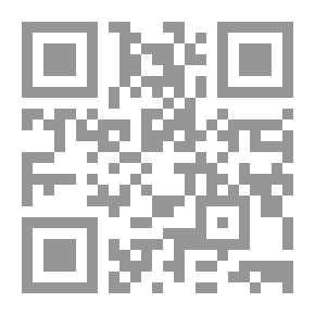 Qr Code شهادة أن لا إله إلا الله
