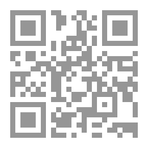 Qr Code دليل الشاب المسلم في العالم الحديث