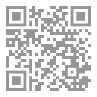 Qr Code زبدة البلاغة