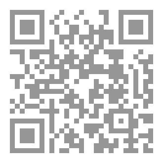 Qr Code La longue errance