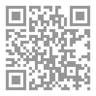 Qr Code هكذا تكلم أهل القرءان