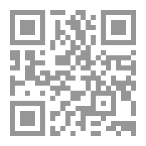 Qr Code تطبيقات فنيات الضرائب بالنظام الجبائي