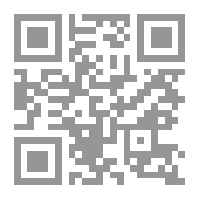Qr Code الآثار التربوية `لنصوص القرآن الكريم والشعائر الإسلامية`