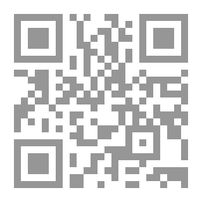 Qr Code مشكلات التنمية والتخطيط في التجمعات الجديدة والمستحدثة