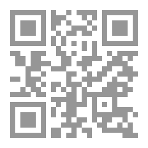 Qr Code ايضاح الادلة بانوار الائمة /