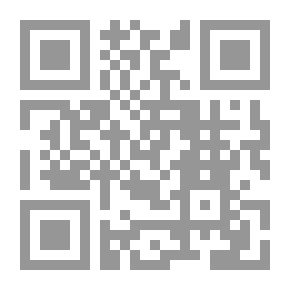 Qr Code الحصن الحصين للبنات والبنين - أدعية وأذكار في الليل والنهار