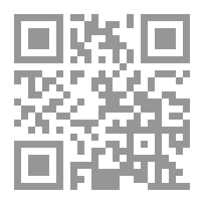 Qr Code علل الدارقطني - الجزء الثالث عشر