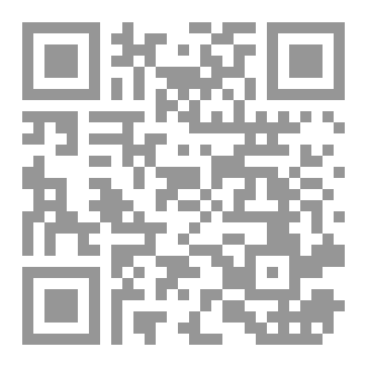 Qr Code نوفيلا «1997» للمخرج السينمائي حميد عقبي