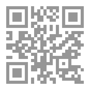 Qr Code العدد الثامن عشر(يناير- مارس 2018؛ ج3)