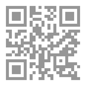 Qr Code جدار الفصل في فلسطين ؛ فكرته ومراحله - آثاره - وضعه القانوني