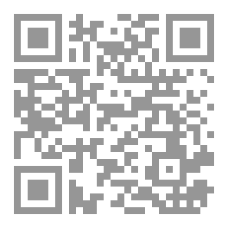 Qr Code من أجلِك يا أُمَّتي