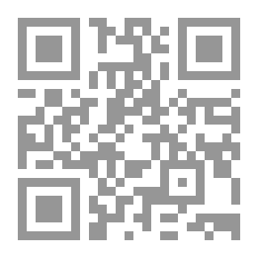 Qr Code من أوراقها - هجرت طريقهم فوصلت (مجموعة شعرية )