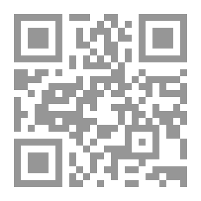 Qr Code امرأة من طراز خاص الجزء الاول