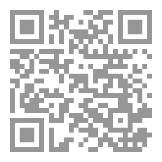 Qr Code رباعيات وجع القلب والفرفرة