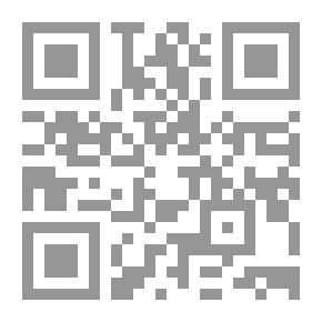 Qr Code شرح مقدمة المجموع