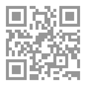 Qr Code القاتة الكبيرة