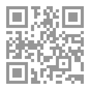 Qr Code يا إلهي ! شعر لـ محمد التهامي