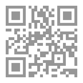 Qr Code المعرفة ومفاهيم الخلق بين التراث والحداثة