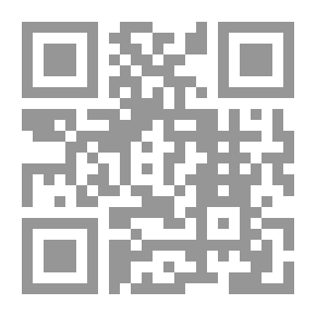 Qr Code مدرسة العزف على آلة القانون، كتاب في طرق التدريس