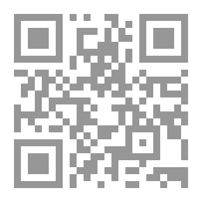 Qr Code مبدأ المساواة بين الخصوم أمام القضاء - وتطبيقاته في قانون المرافعات `دراسة مقارنة في الفقه الإسلامي والقانون الوضعي`
